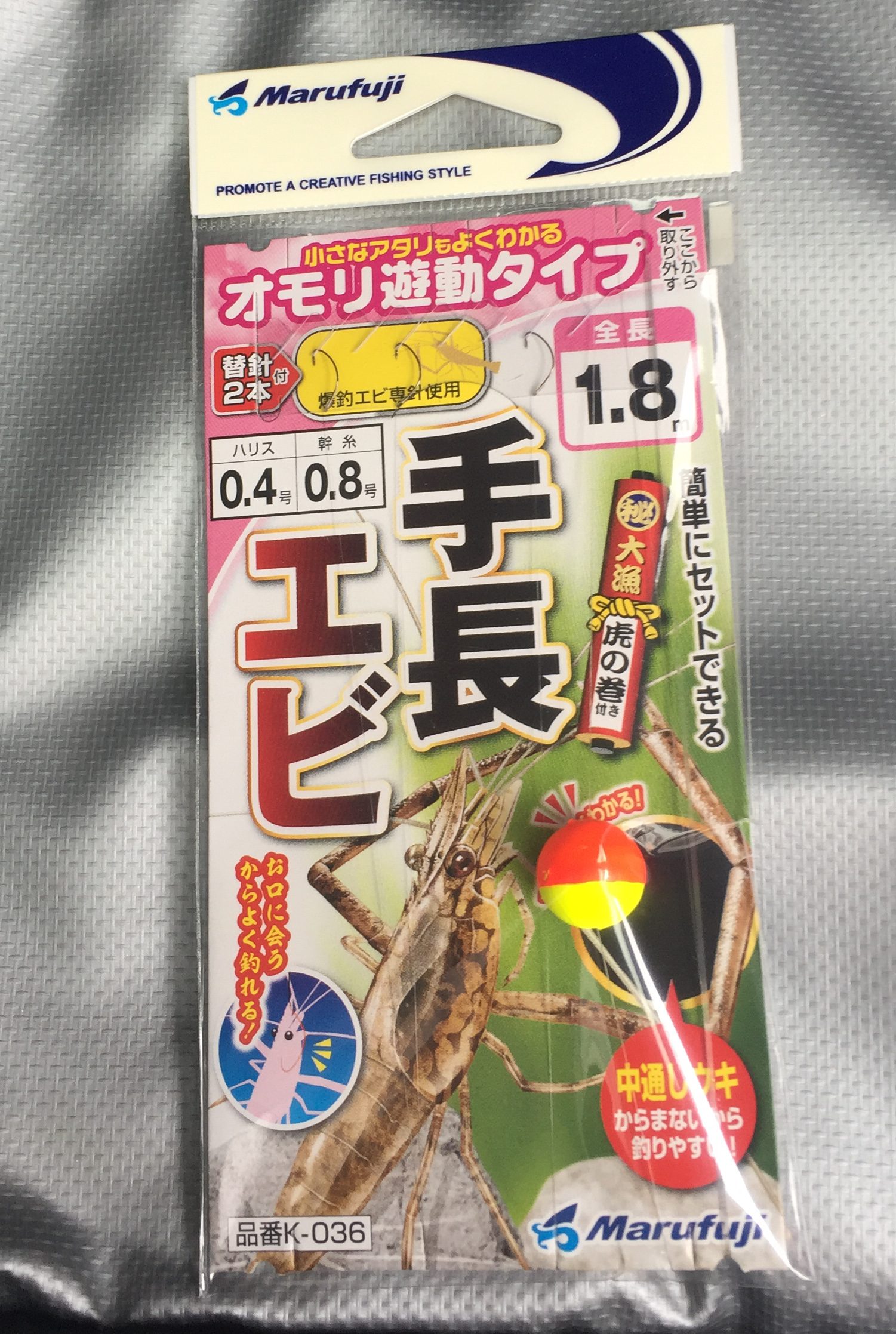 19年相模川のテナガエビ開幕 ヌマチチブも好調 単騎でサバイバル